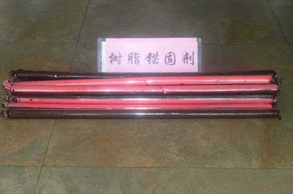 錨固劑.jpg 錨固劑.jpg