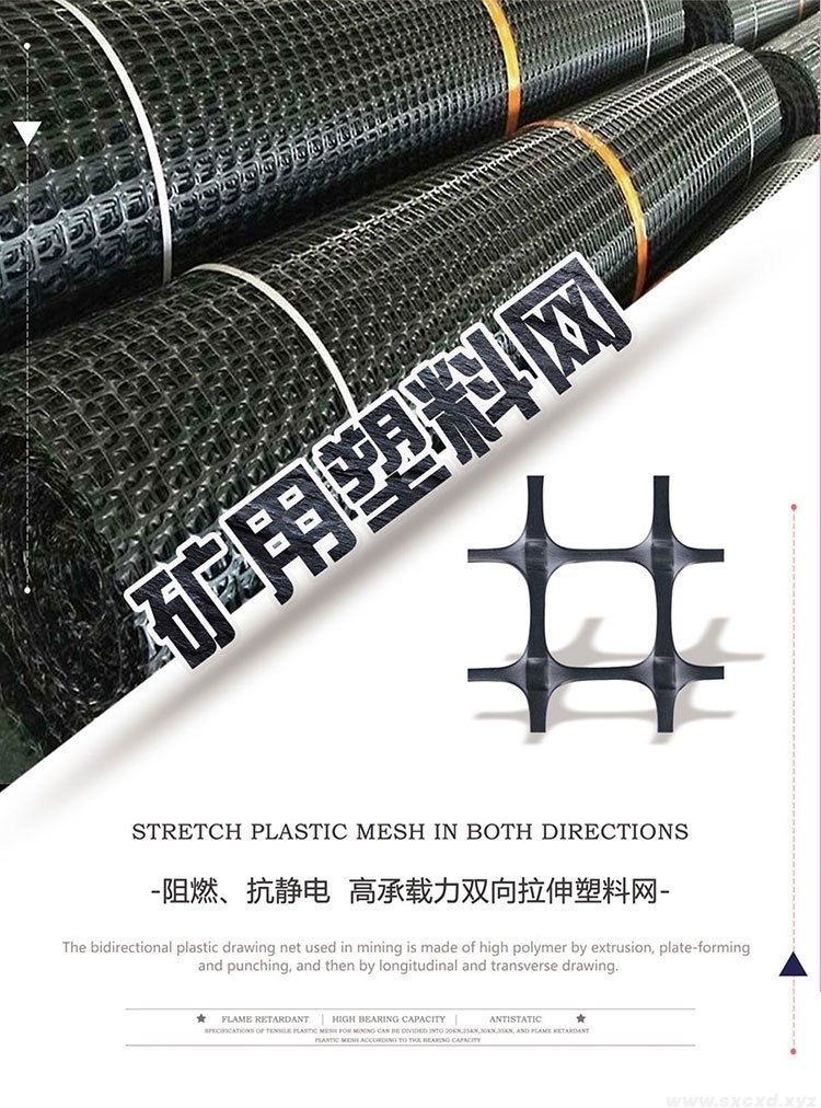 黑色養殖塑料圍欄網片