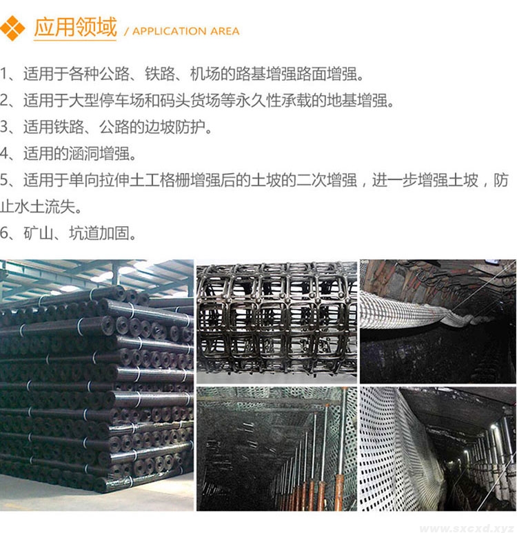 黑色養殖塑料圍欄網片