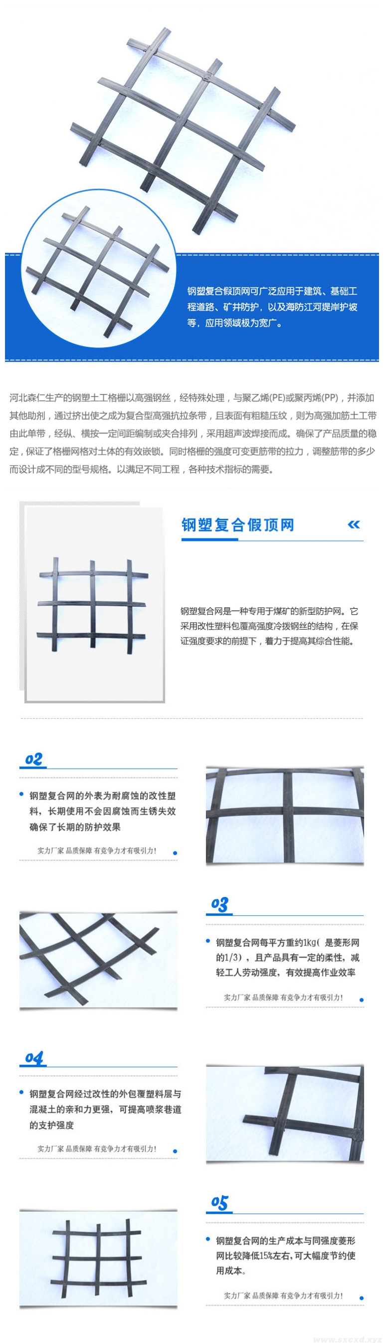 礦用塑鋼格柵網(wǎng)