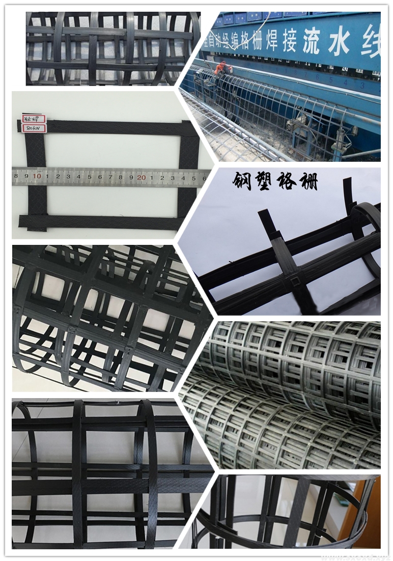 礦用塑鋼格柵網(wǎng)