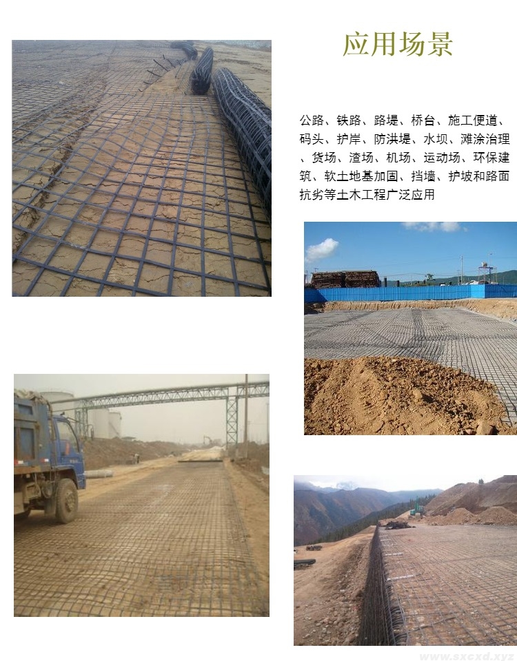 礦用塑鋼格柵網(wǎng)