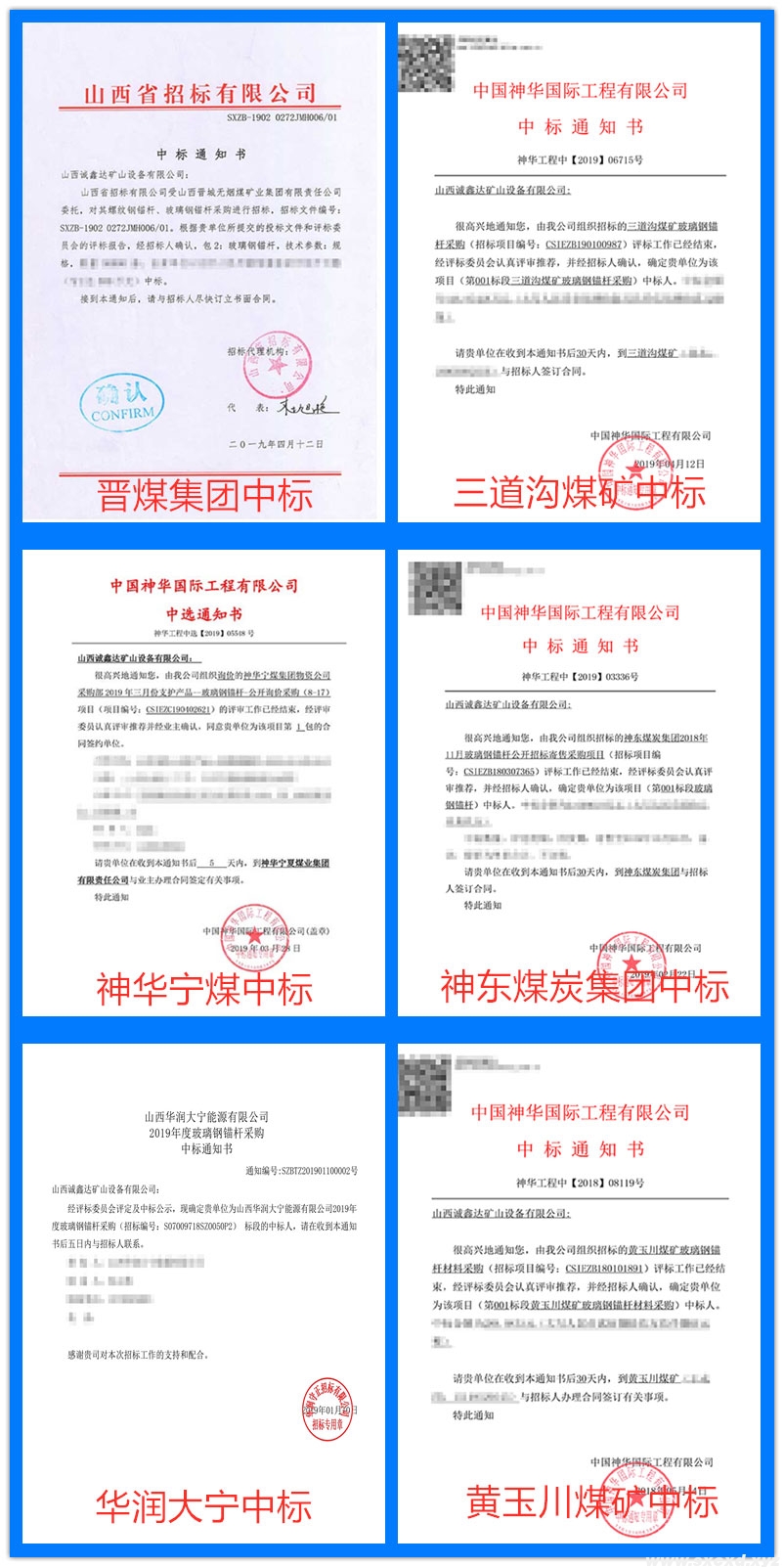 全螺紋礦用玻璃鋼錨桿