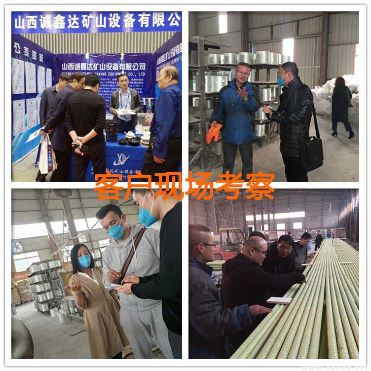 全螺紋礦用玻璃鋼錨桿