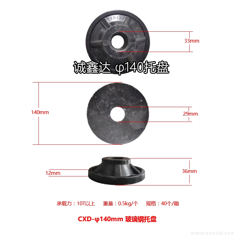 玻璃鋼托盤(pán) 玻璃鋼托盤(pán)